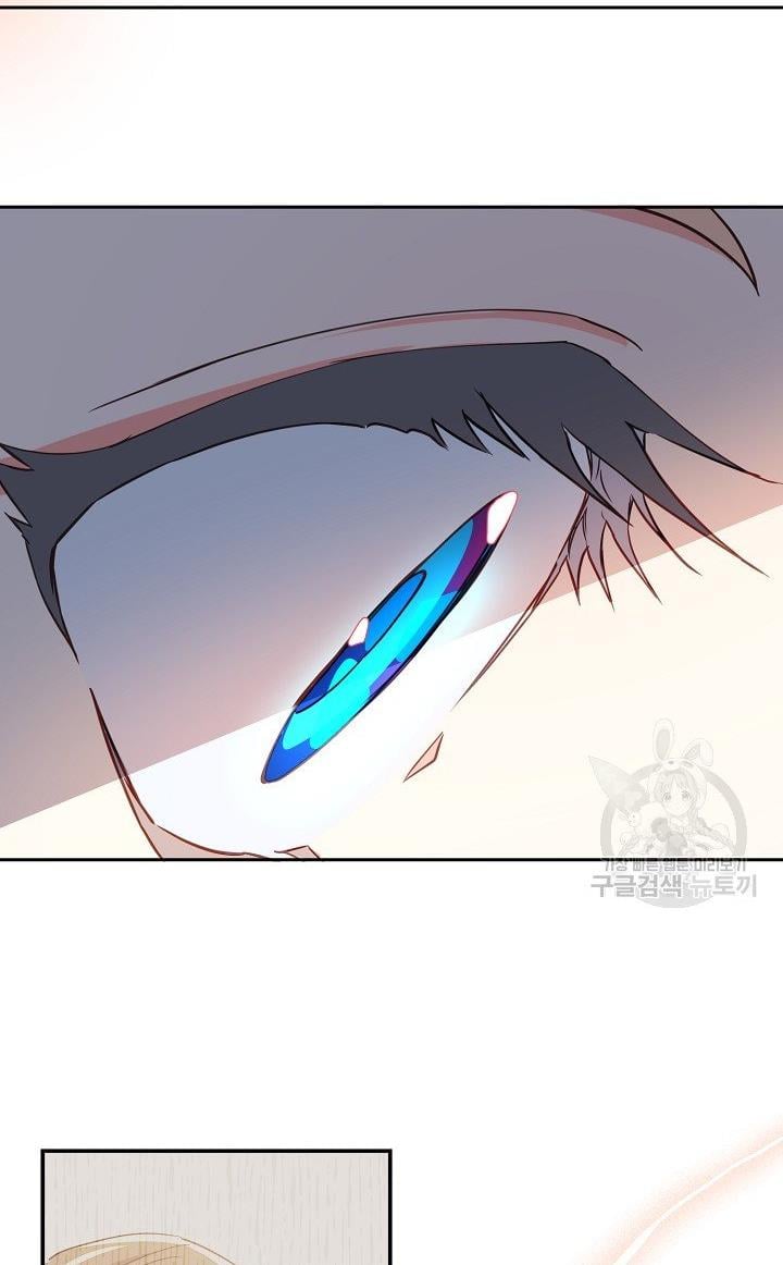 I Raised an Obsessive Servant Chapter 17 page 56