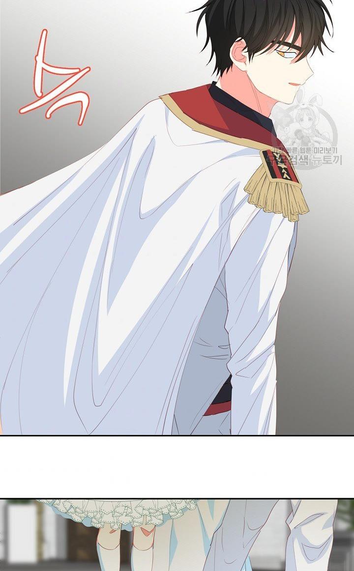 I Raised an Obsessive Servant Chapter 17 page 60