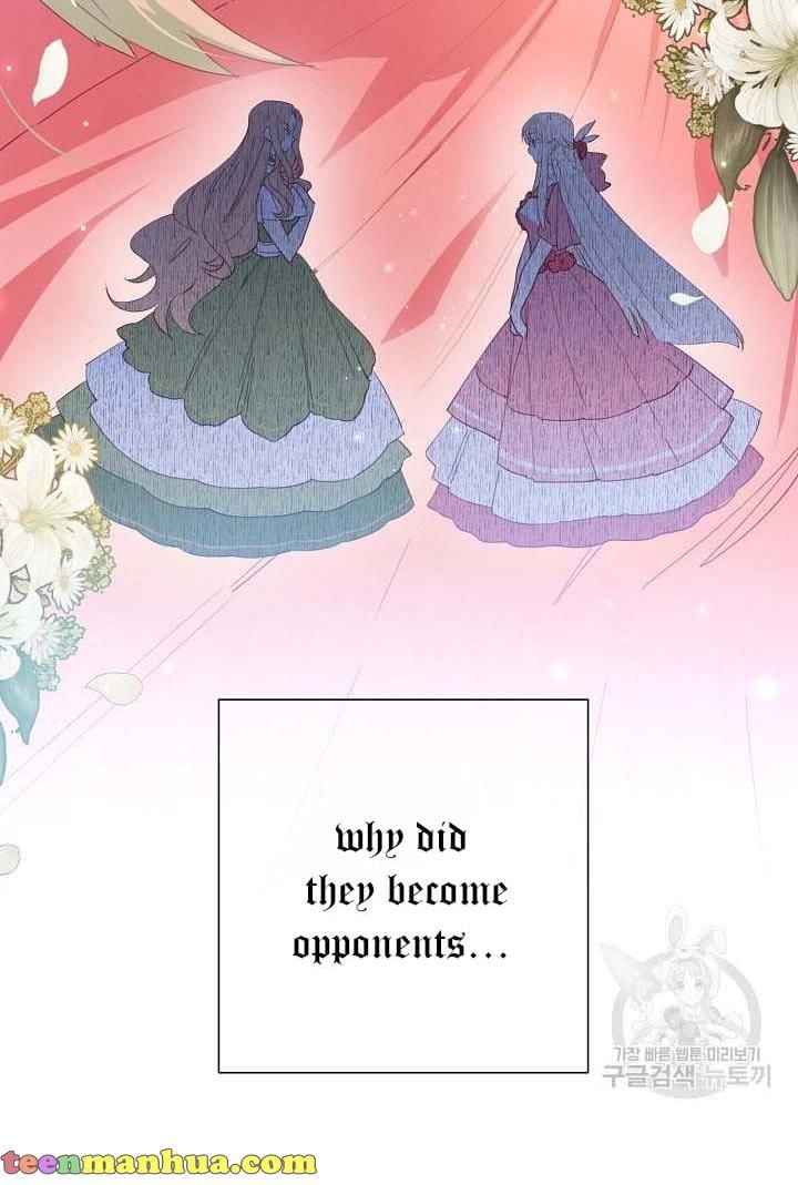 I Raised an Obsessive Servant Chapter 18 page 15