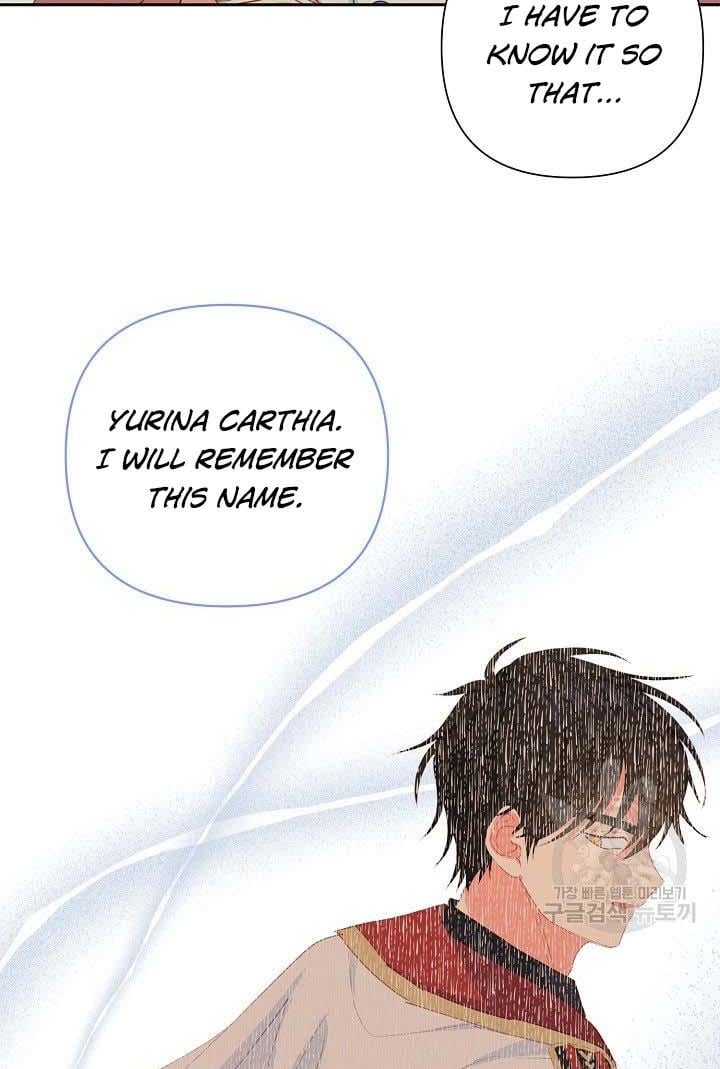 I Raised an Obsessive Servant Chapter 18 page 17