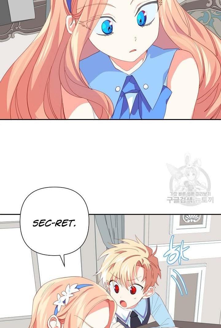 I Raised an Obsessive Servant Chapter 18 page 26
