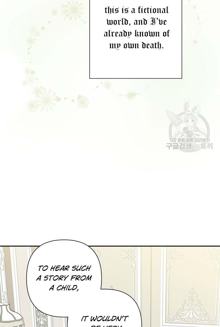 I Raised an Obsessive Servant Chapter 18 page 32