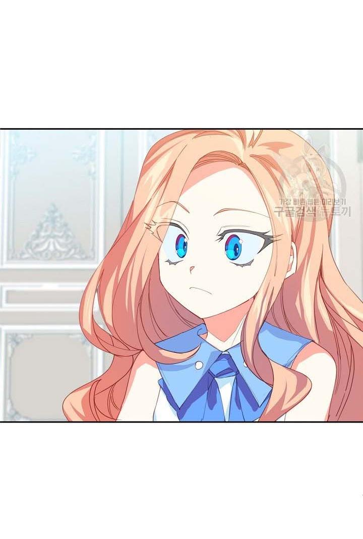 I Raised an Obsessive Servant Chapter 18 page 34
