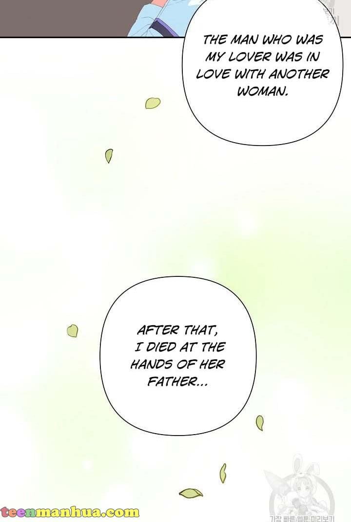 I Raised an Obsessive Servant Chapter 18 page 47