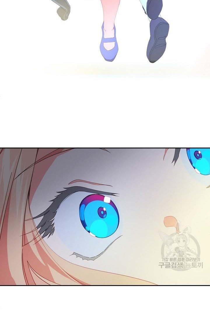 I Raised an Obsessive Servant Chapter 18 page 53