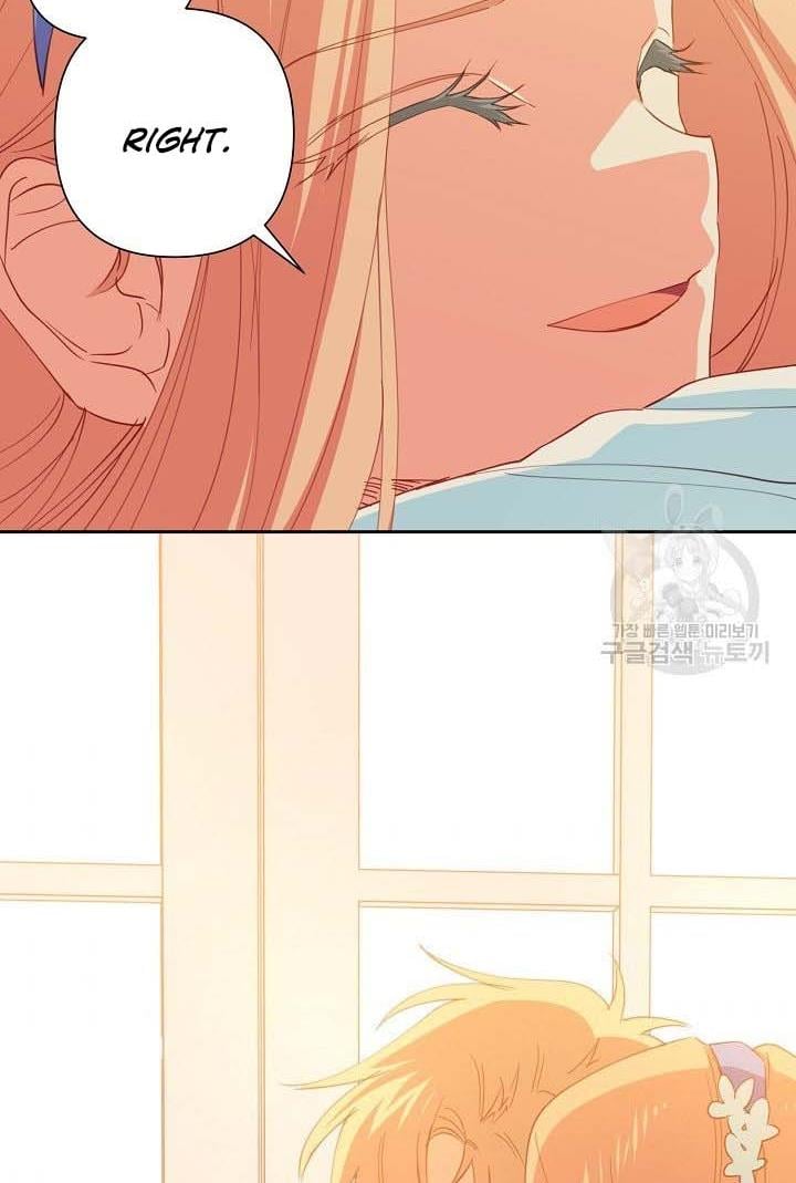 I Raised an Obsessive Servant Chapter 18 page 64