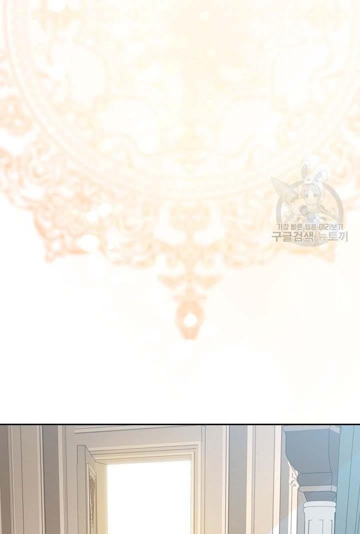 I Raised an Obsessive Servant Chapter 18 page 68