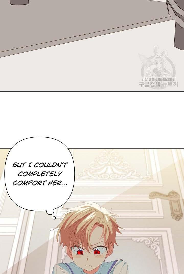 I Raised an Obsessive Servant Chapter 18 page 73