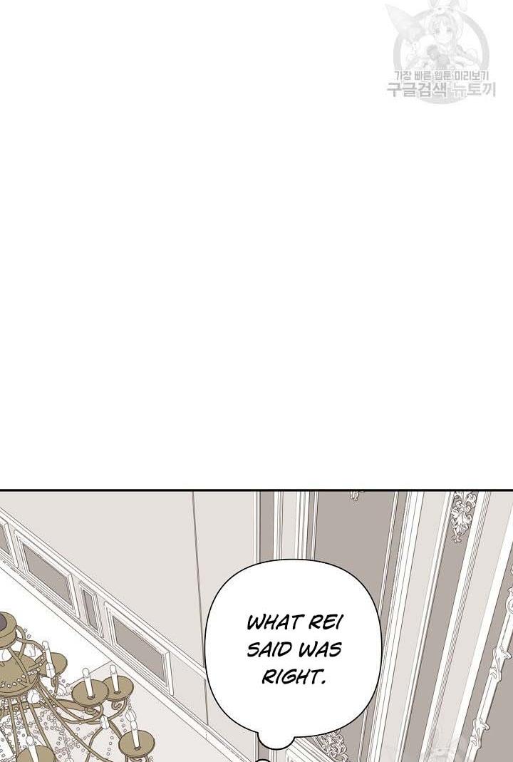 I Raised an Obsessive Servant Chapter 18 page 80
