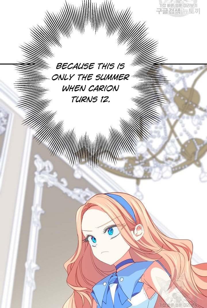 I Raised an Obsessive Servant Chapter 18 page 83