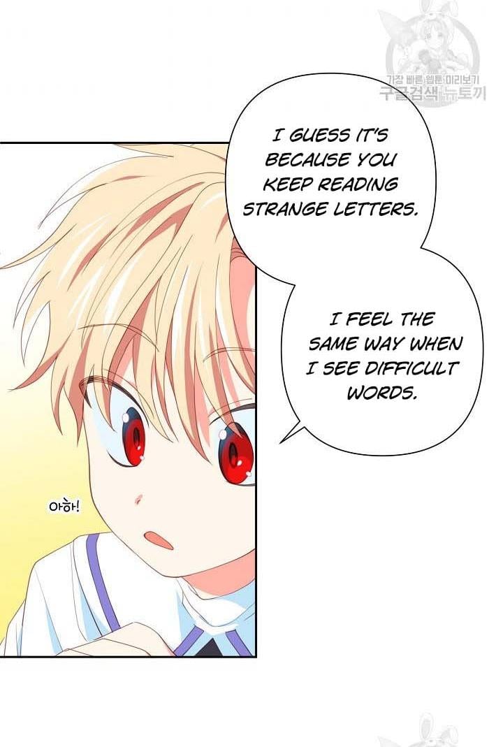 I Raised an Obsessive Servant Chapter 18 page 8
