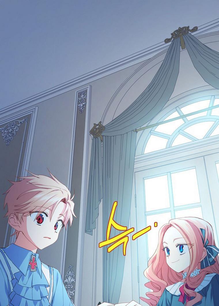 I Raised an Obsessive Servant Chapter 20 page 21