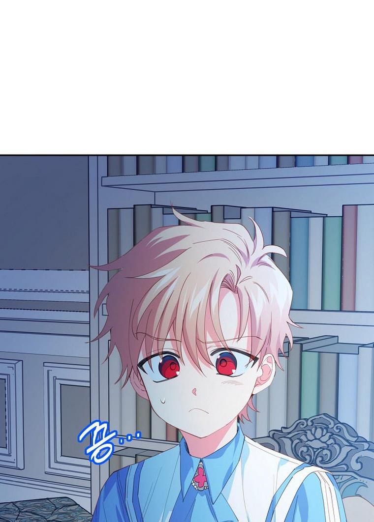 I Raised an Obsessive Servant Chapter 20 page 41