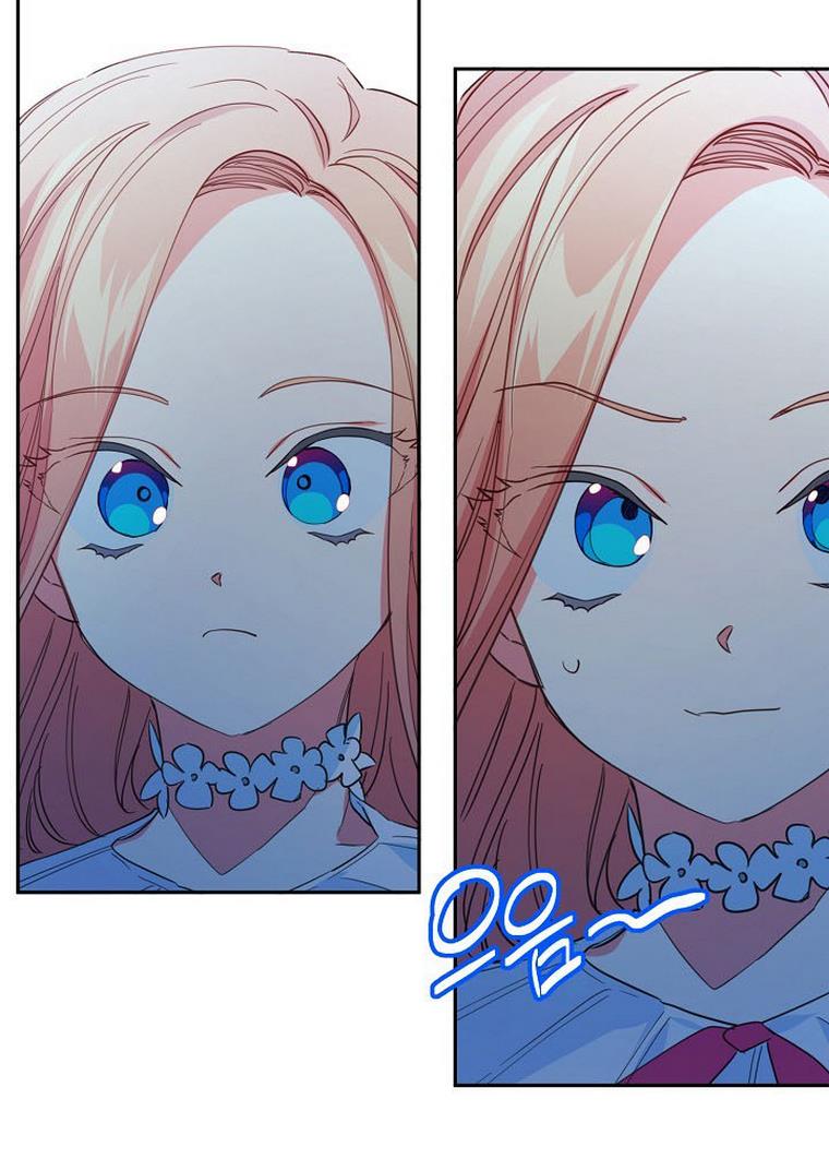 I Raised an Obsessive Servant Chapter 20 page 43