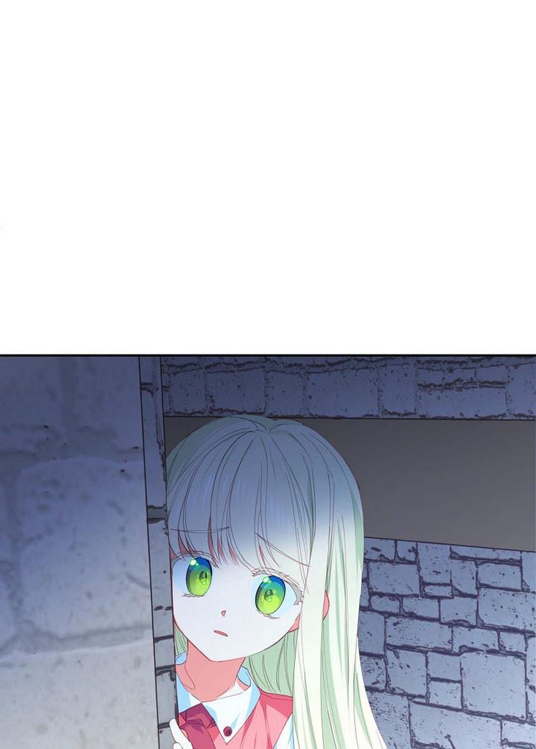 I Raised an Obsessive Servant Chapter 20 page 62