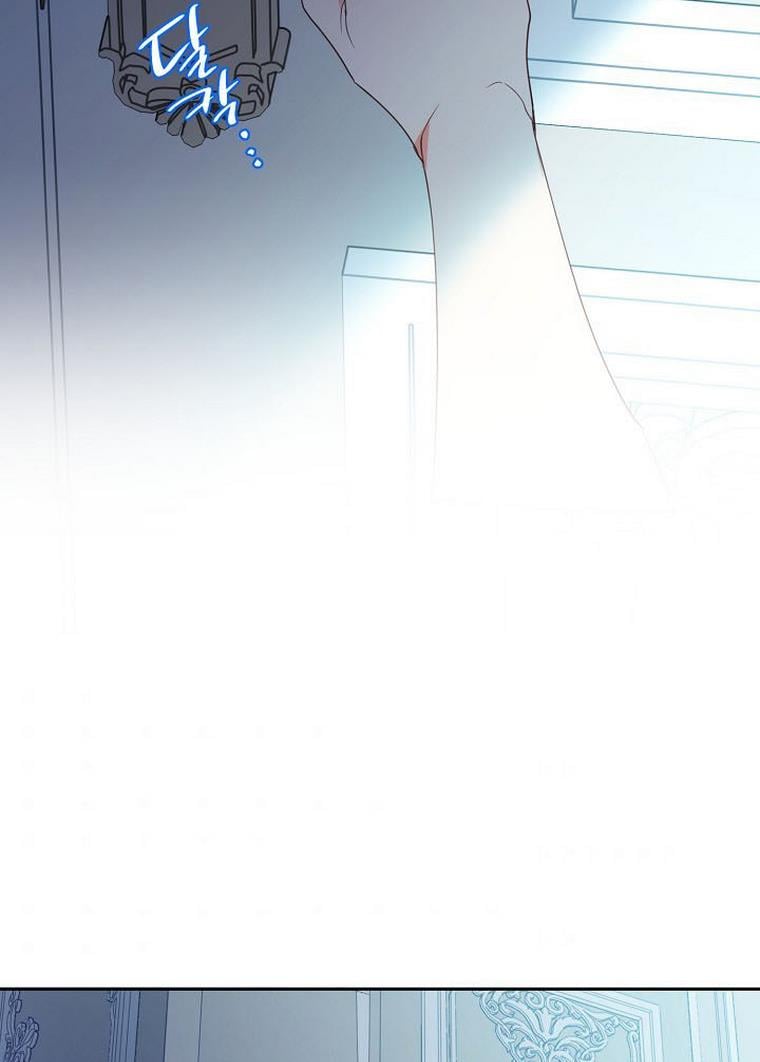 I Raised an Obsessive Servant Chapter 20 page 6