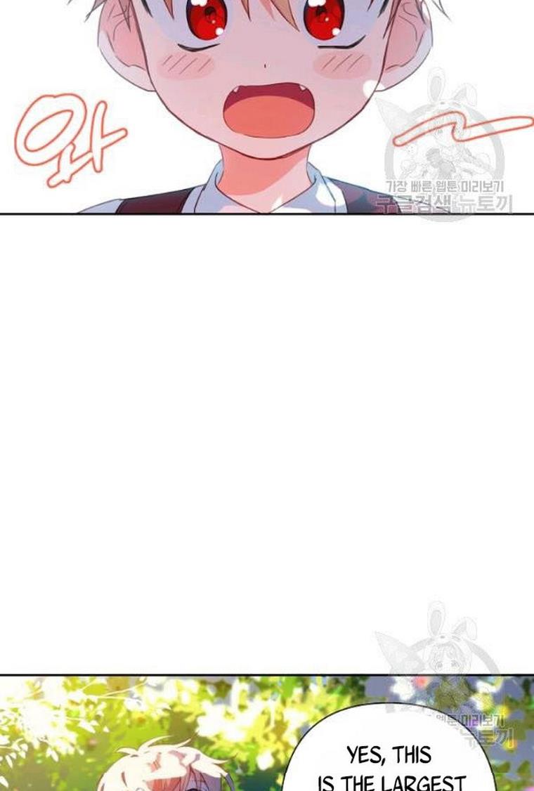 I Raised an Obsessive Servant Chapter 21 page 48