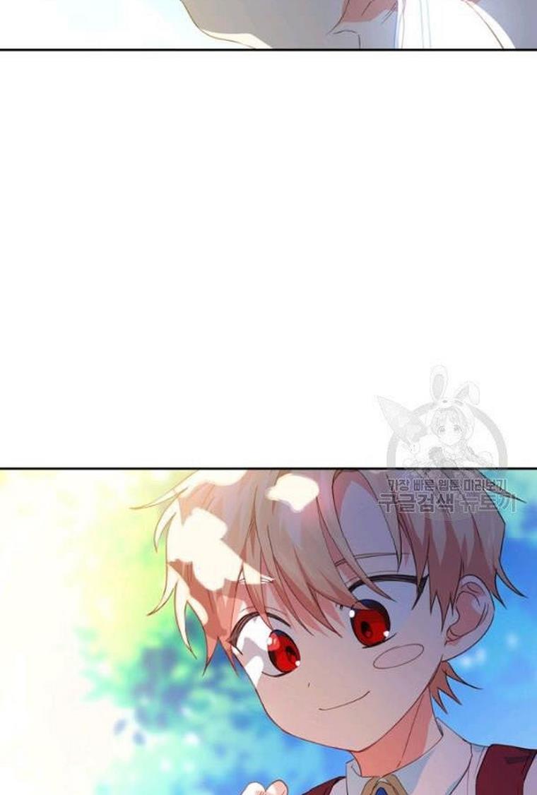 I Raised an Obsessive Servant Chapter 21 page 51