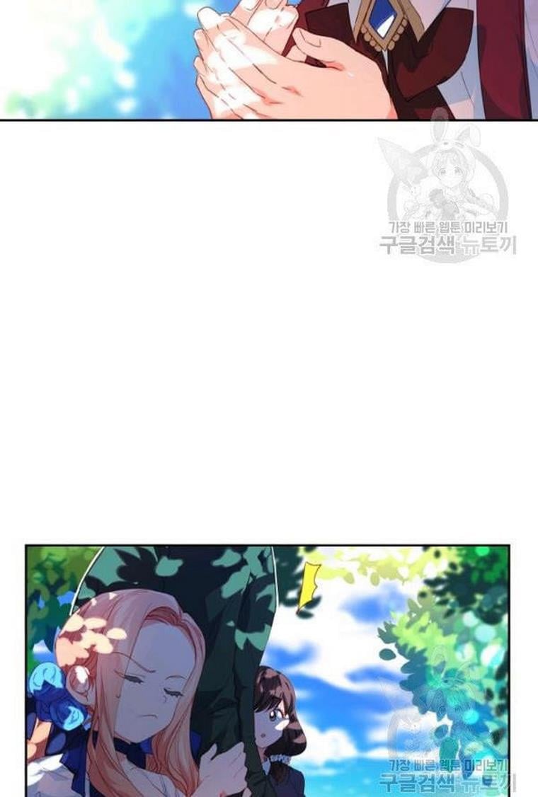 I Raised an Obsessive Servant Chapter 21 page 52