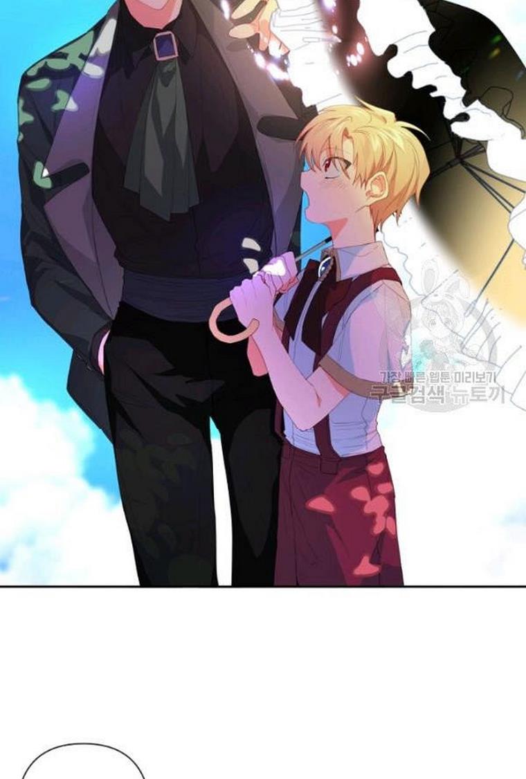 I Raised an Obsessive Servant Chapter 21 page 68