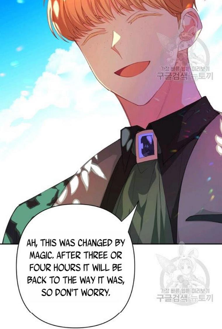 I Raised an Obsessive Servant Chapter 21 page 73