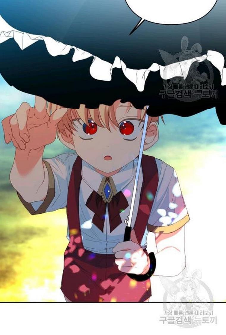 I Raised an Obsessive Servant Chapter 21 page 77