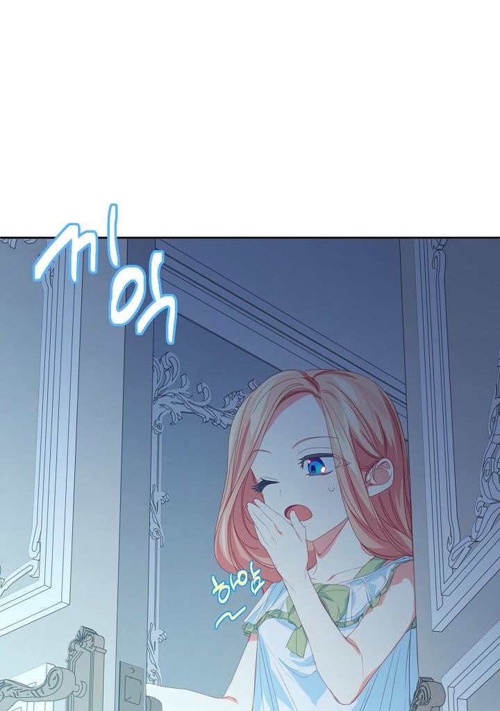 I Raised an Obsessive Servant Chapter 23 page 10