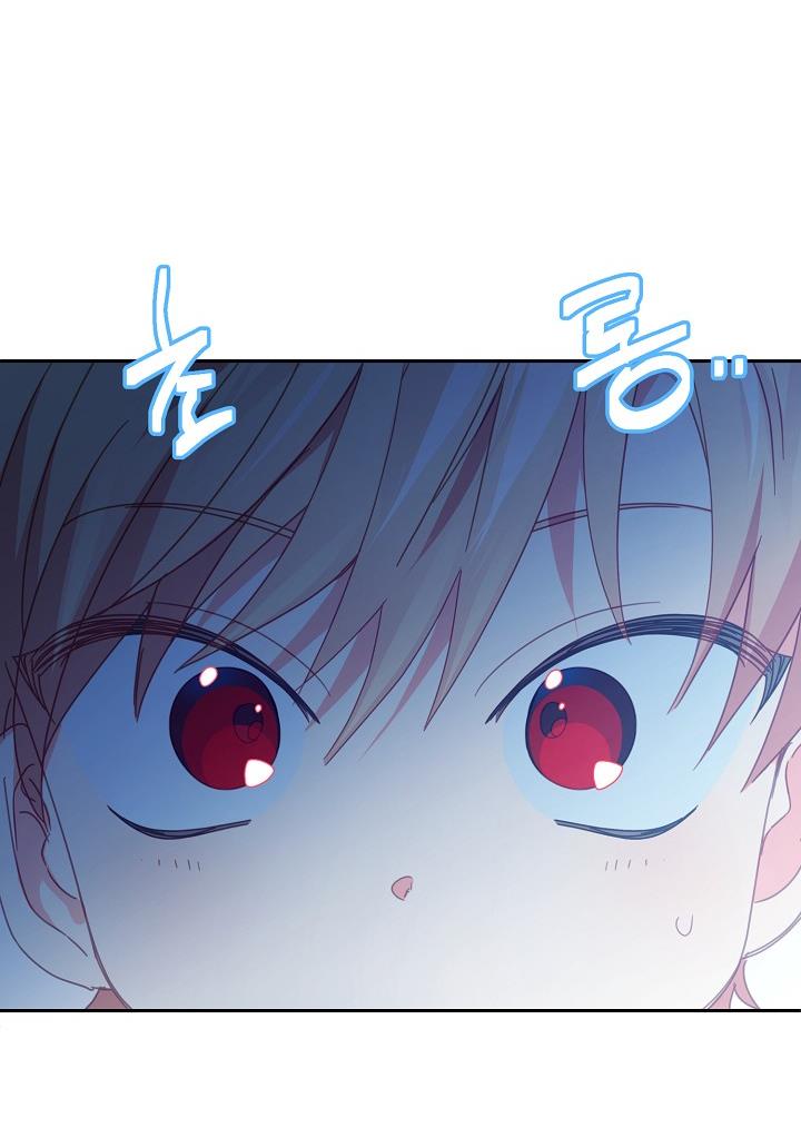 I Raised an Obsessive Servant Chapter 23 page 2