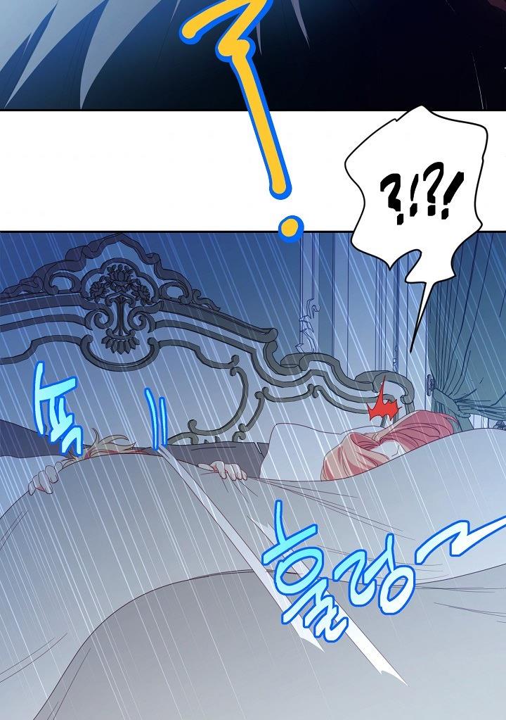 I Raised an Obsessive Servant Chapter 23 page 58