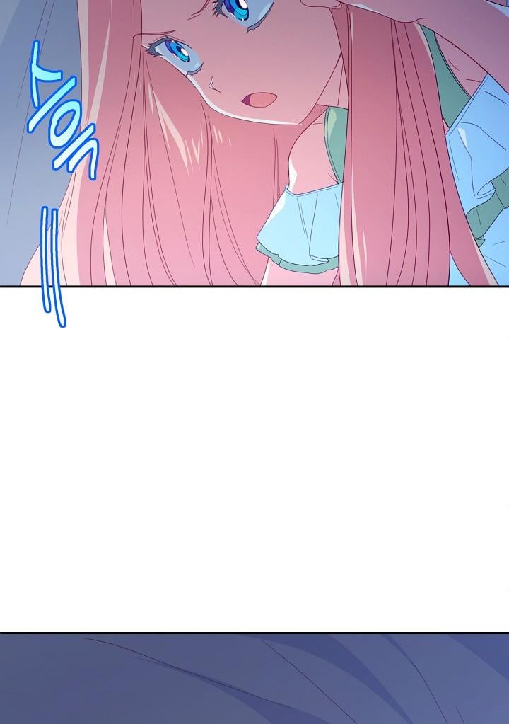 I Raised an Obsessive Servant Chapter 23 page 60