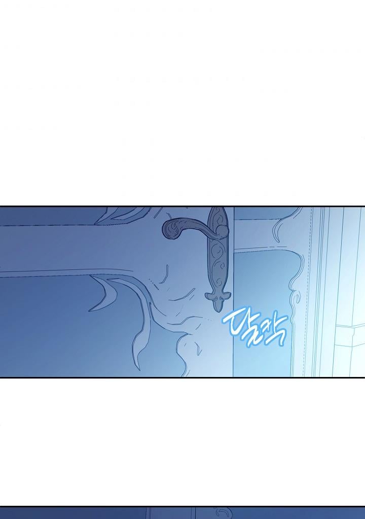 I Raised an Obsessive Servant Chapter 23 page 8