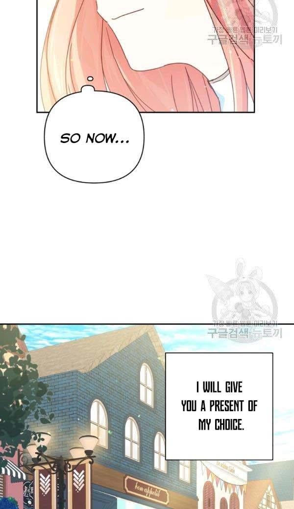 I Raised an Obsessive Servant Chapter 27 page 12