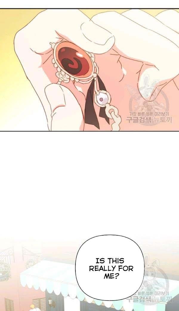 I Raised an Obsessive Servant Chapter 27 page 14