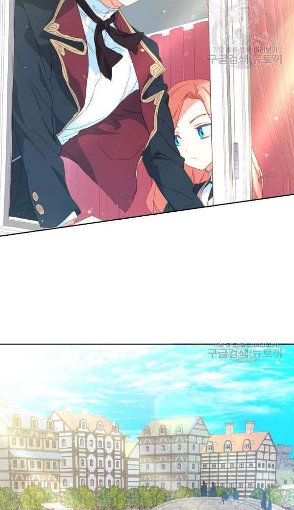 I Raised an Obsessive Servant Chapter 27 page 1