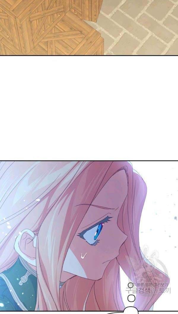 I Raised an Obsessive Servant Chapter 27 page 33