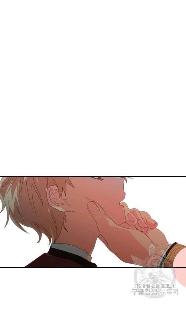 I Raised an Obsessive Servant Chapter 27 page 37
