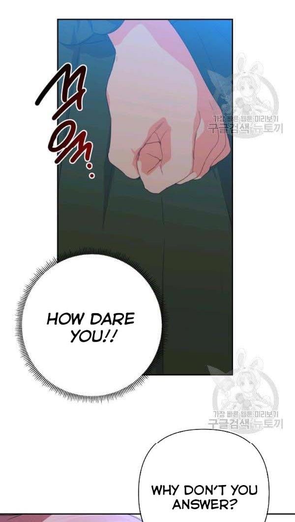 I Raised an Obsessive Servant Chapter 27 page 45