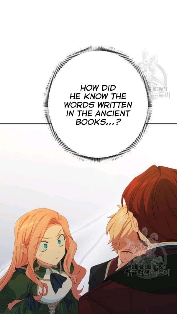 I Raised an Obsessive Servant Chapter 27 page 54
