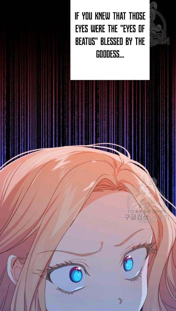 I Raised an Obsessive Servant Chapter 27 page 57