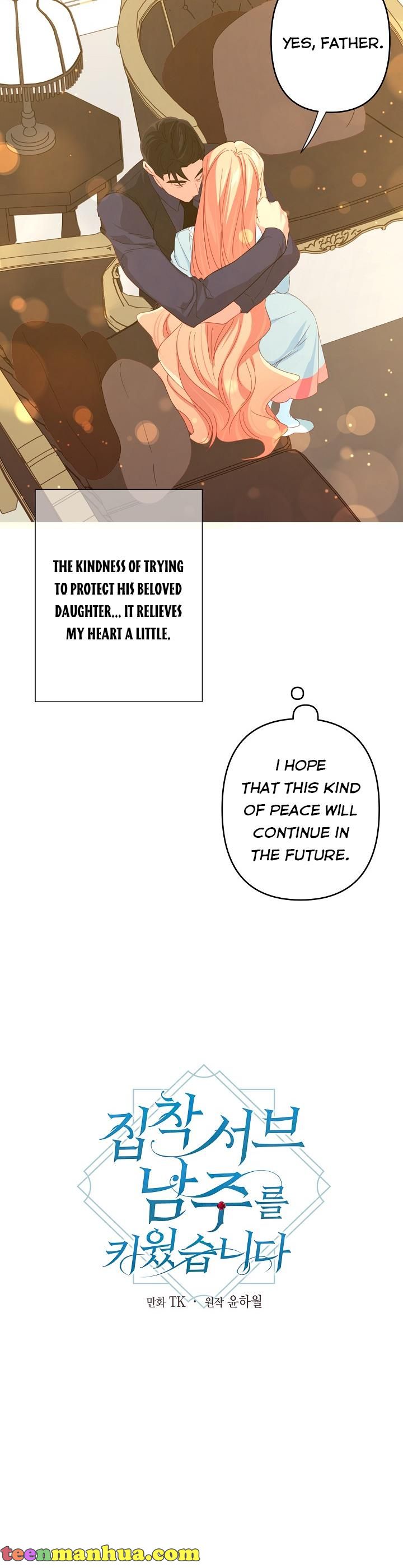 I Raised an Obsessive Servant Chapter 30 page 11