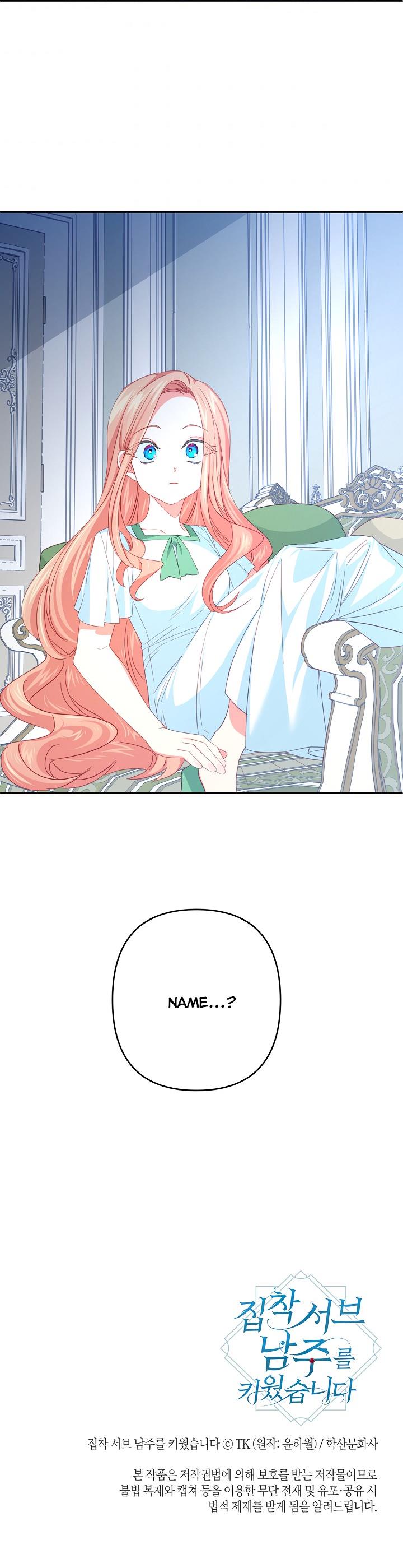 I Raised an Obsessive Servant Chapter 30 page 29