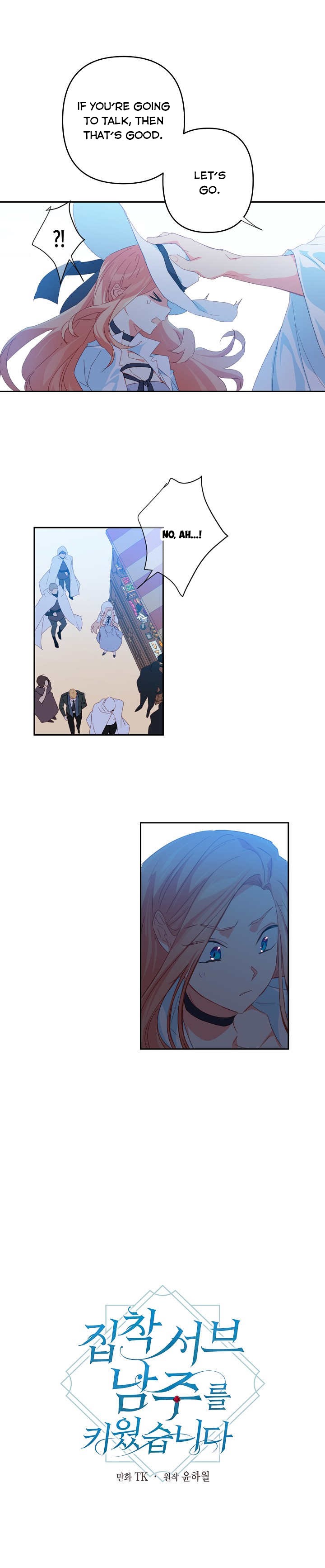 I Raised an Obsessive Servant Chapter 38 page 3