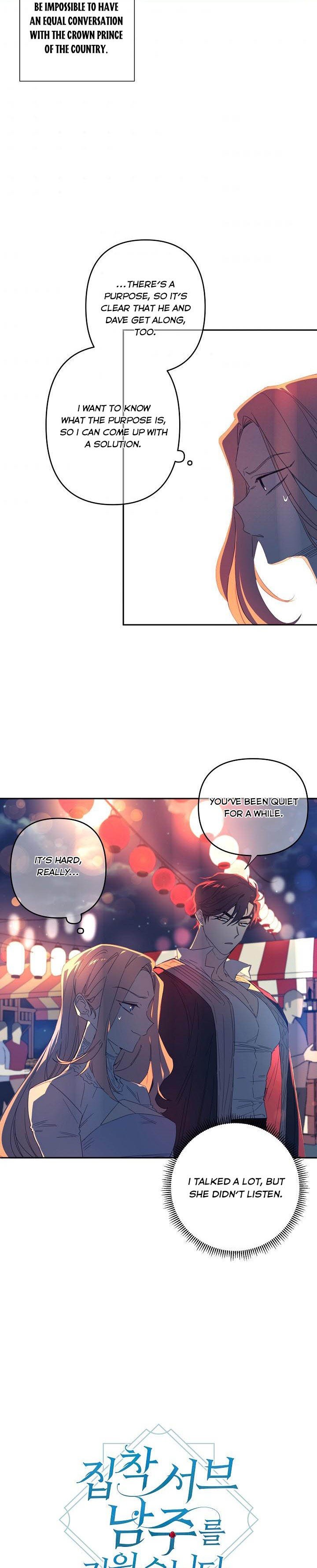 I Raised an Obsessive Servant Chapter 39 page 2