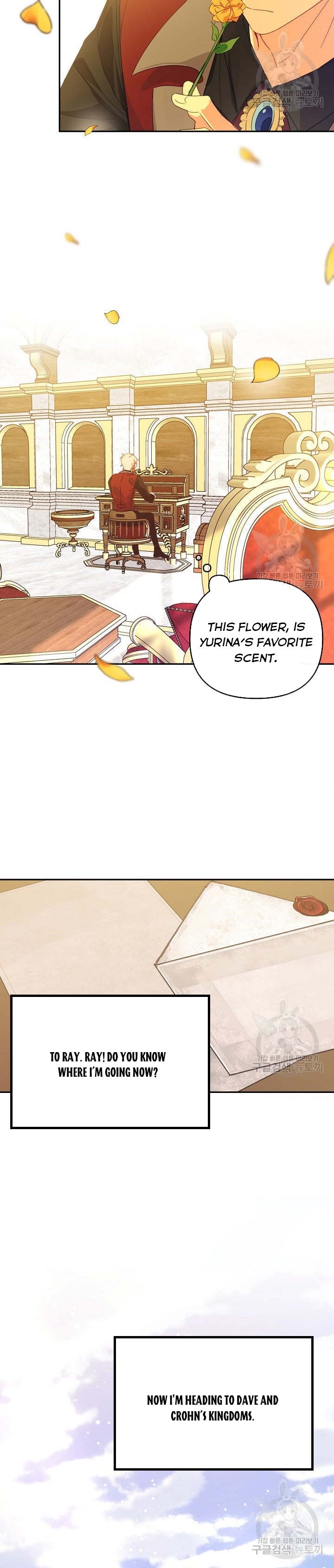 I Raised an Obsessive Servant Chapter 43 page 11