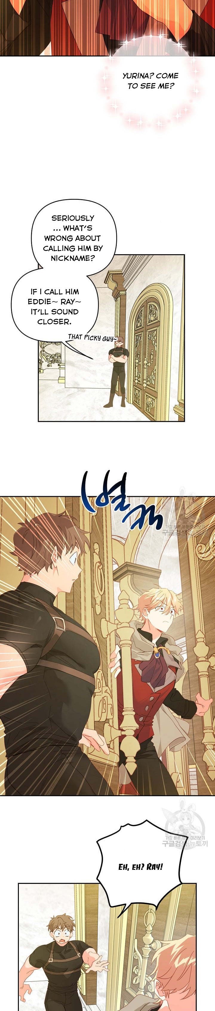 I Raised an Obsessive Servant Chapter 43 page 13