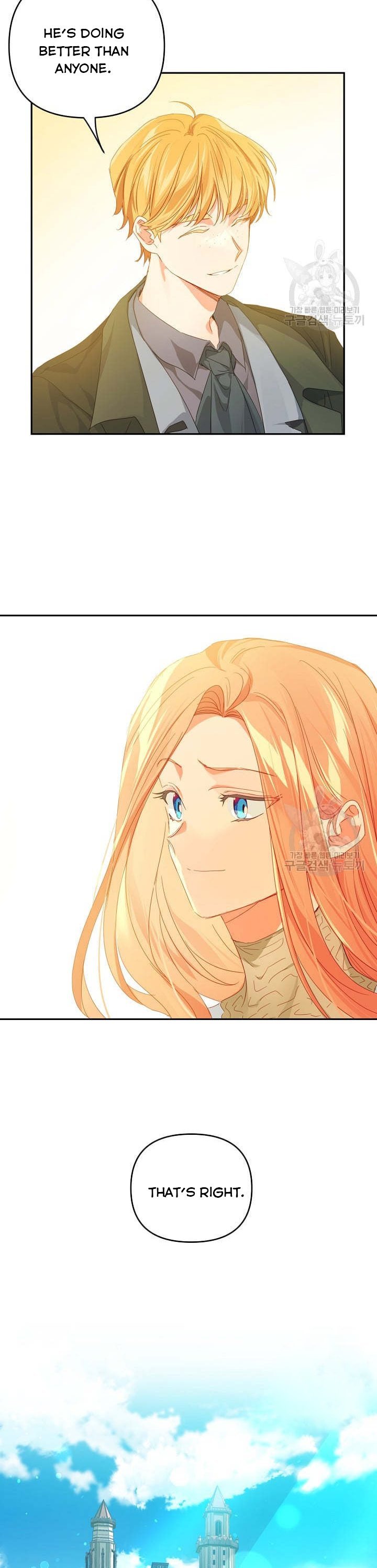 I Raised an Obsessive Servant Chapter 43 page 21