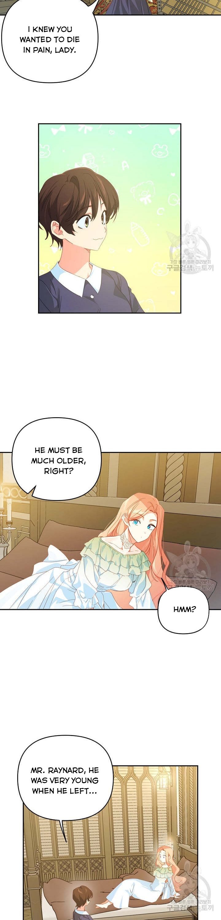 I Raised an Obsessive Servant Chapter 43 page 23