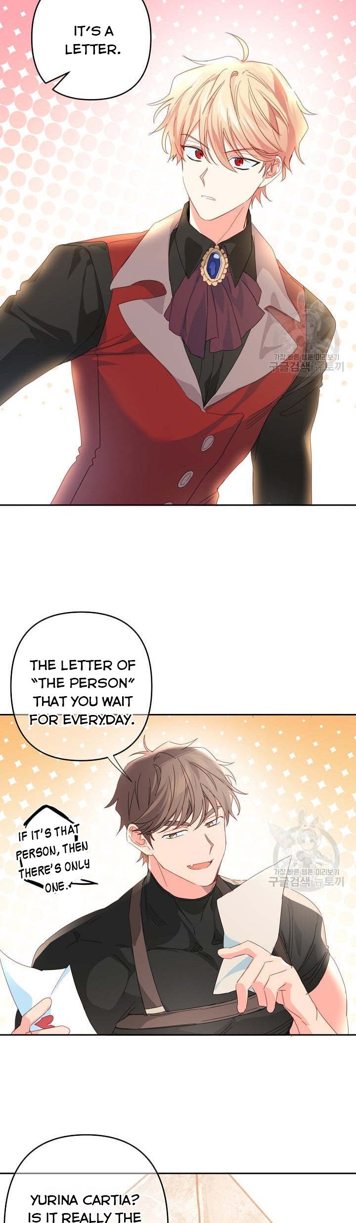 I Raised an Obsessive Servant Chapter 43 page 6