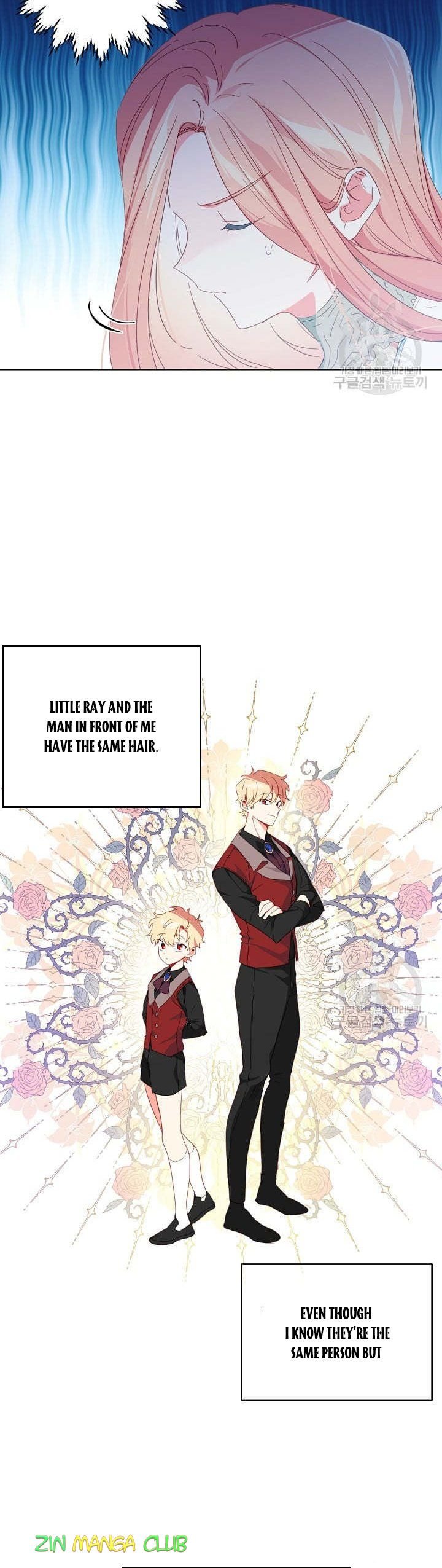 I Raised an Obsessive Servant Chapter 44 page 14