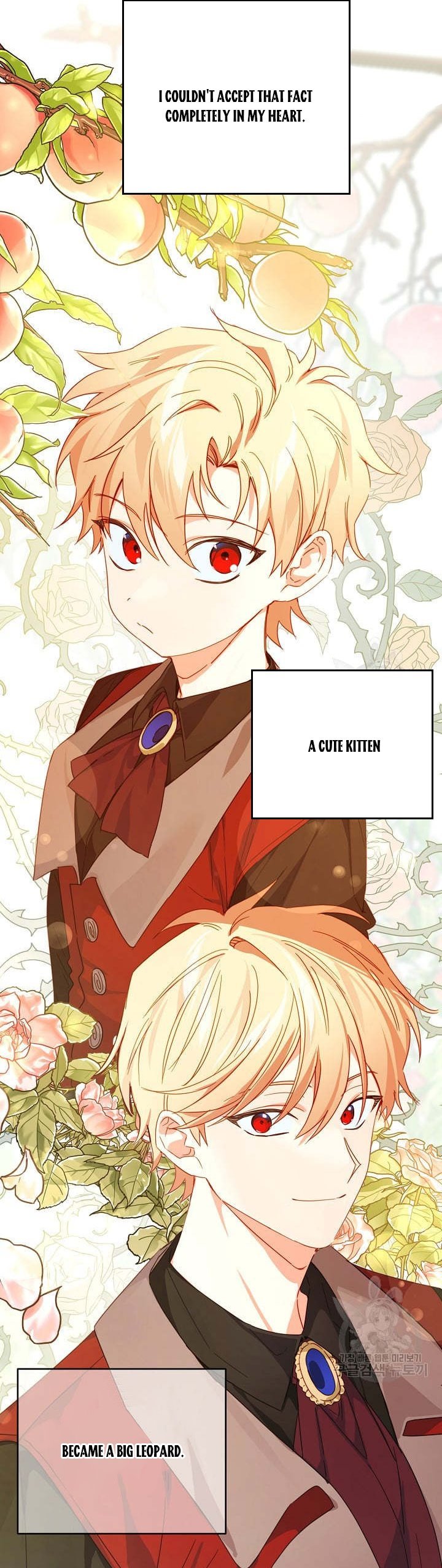 I Raised an Obsessive Servant Chapter 44 page 15
